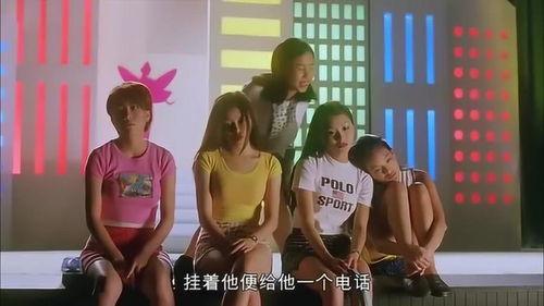 超级无敌追女仔