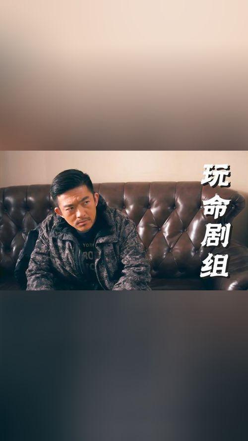 玩命剧组,生死边缘的影视传奇