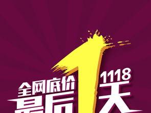 最后一天,最后一天的精彩瞬间