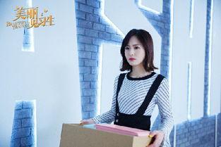 美丽见习生,青春绽放的职场成长记